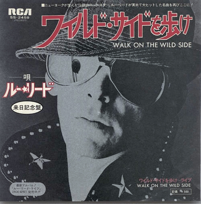 Lou Reed Walk On The Wild Side [RCA1973] allmusic.jp