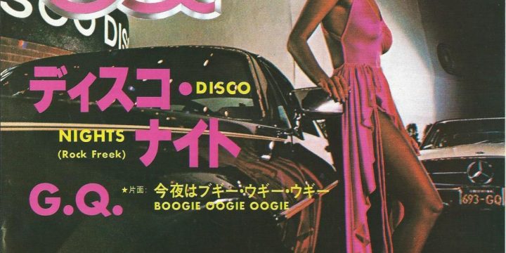 G.Q. – Disco Nights [Arista:1978]