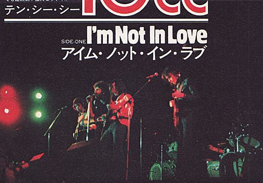 10cc – I’m Not In Love [Mercury:1975]