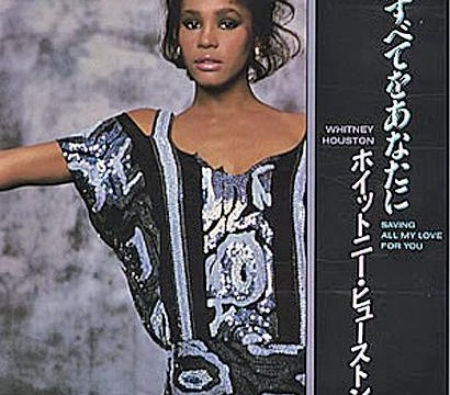 Whitney Houston – Saving All My Love For You [Arista:1985]