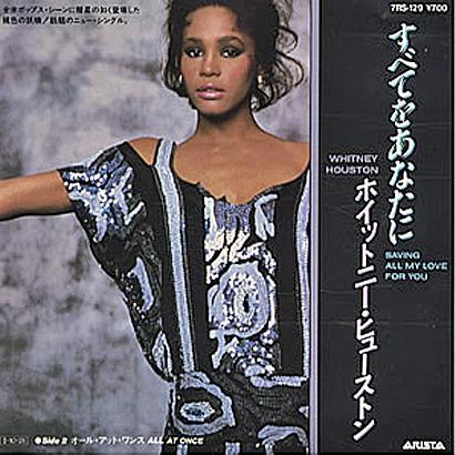 Whitney Houston - Saving All My Love For You [Arista:1985