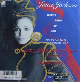Janet Jackson – When I Think Of You [A&M:1986]