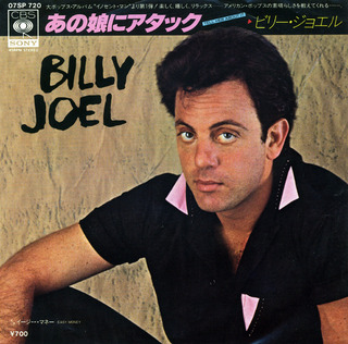 Billy Joel – Tell Her About It [Columbia:1983]