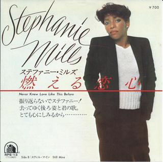 Stephanie Mills – Never Knew Love Like This Before [20th Century Fox Records:1980]