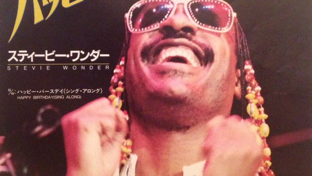 Stevie Wonder – Happy Birthday [Motown:1981]