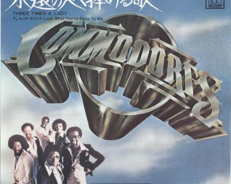 Commodores – Three Times A Lady [Motown:1978]