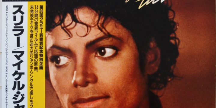 Michael Jackson – Thriller [Epic:1983]