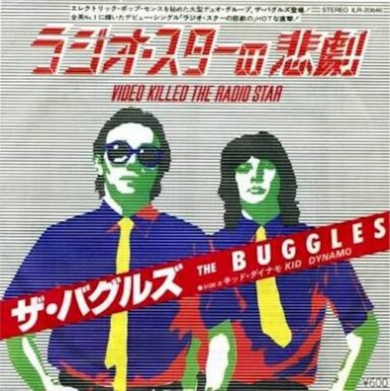 The Buggles – Video Killed The Radio Star [Island Records:1979]