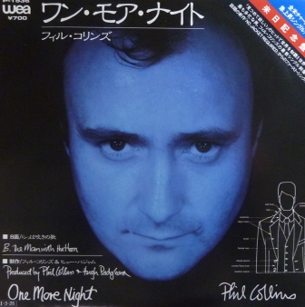Phil Collins – One More Night [Atlantic:1985]