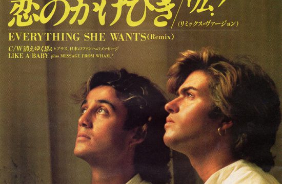 Wham! – Everything She Wants [Epic:1984]