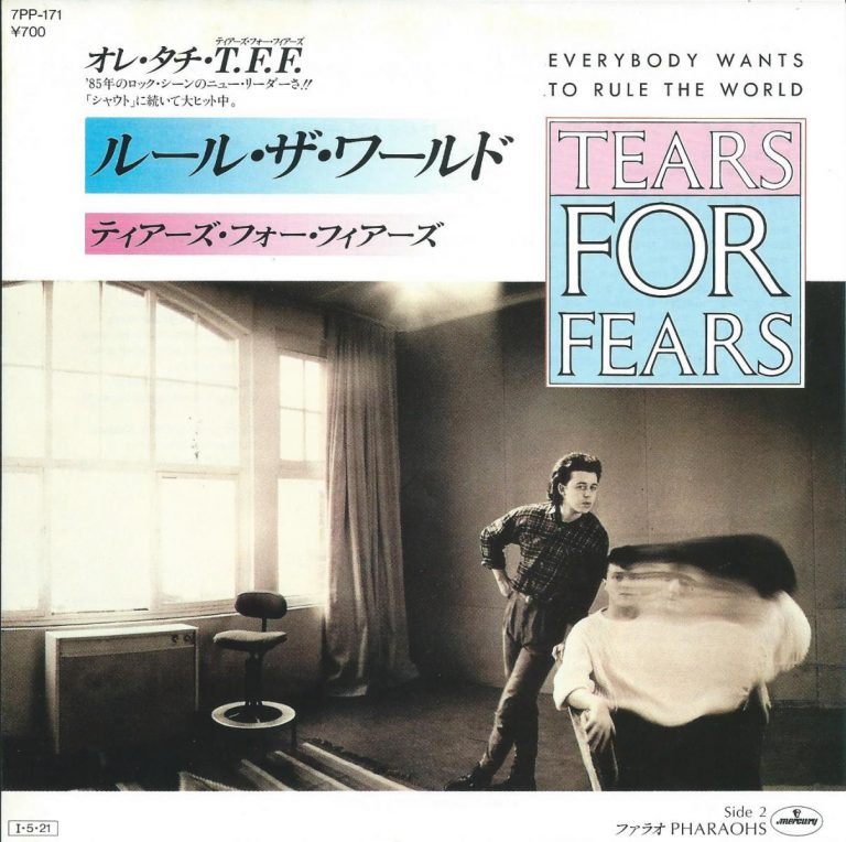 Tears For Fears Everybody Wants To Rule The World [Mercury1985