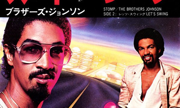 The Brothers Johnson – Stomp! [A&M:1980]