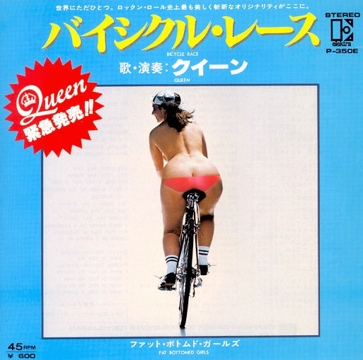 クイーン バイシクル・レース BICYCLE RACE QUEEN EPレコード クイーン / バイシクル・レース - メルカリ