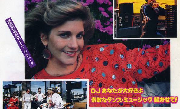 Annie – DJ In My Life [Epic:1985]