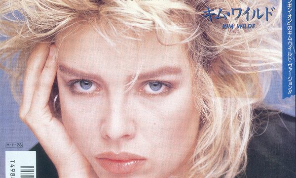 Kim Wilde – You Keep Me Hangin’ On [MCA:1986]