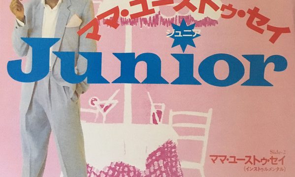 Junior – Mama Used To Say [Mercury:1981]