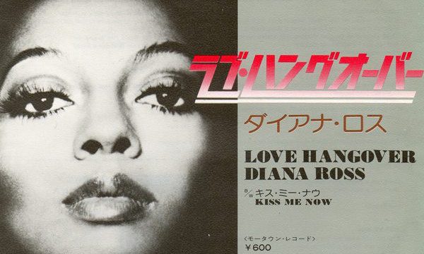 Diana Ross – Love Hangover [Motown:1976]