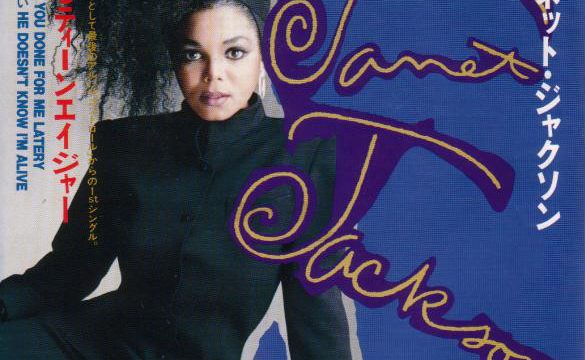 Janet Jackson – What Have You Done For Me Lately [A&M Records:1986]