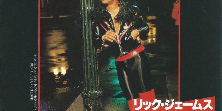 Rick James – Give It To Me Baby [Motown:1981]