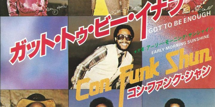 Con Funk Shun  – Got To Be Enough [Mercury:1980]