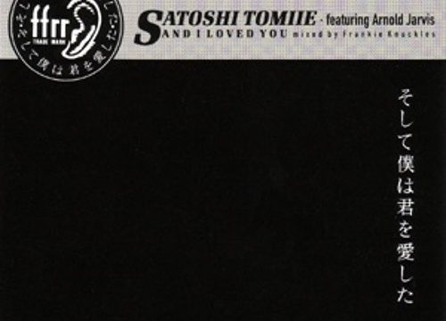 Satoshi Tomiie – And I Loved You [FFRR:1990]