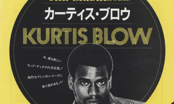 Kurtis Blow – The Breaks [Mercury:1980]