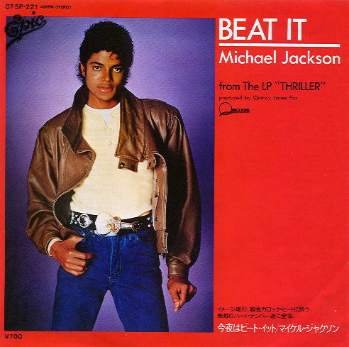 Michael Jackson - Beat It [Epic:1983] - allmusic.jp